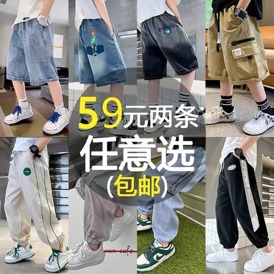 Calça infantil Calça infantil Calça de verão Anti-mosquito Calça de verão calça esportiva calça de verão calça esportiva calça Casual calça Jeans calça infantil