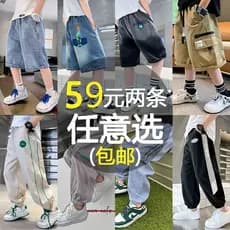 Calça infantil Calça infantil Calça de verão Anti-mosquito Calça de verão calça esportiva calça de verão calça esportiva calça Casual calça Jeans calça infantil