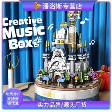 Caixa de Música Rotativa Penrose Building Block Princess Castle Compatível com a Montagem de Meninas Lego656007Brinquedos de blocos de construção