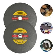 Kit 5 Disco De Corte Inox Aço Ferro Policorte 12x1/8x 3/4 - 5/8- 1