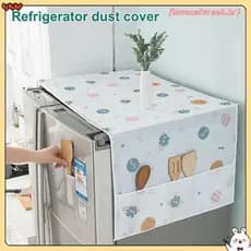 [Love] Tampa Superior Contra Poeira Para Máquina De Lavar Geladeira Com Armazenamento Pendurado Bolsa Lavável E Reutiliz