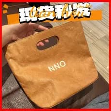 Nno Go Out to Work Saco Pequeno Saco de Papel Kraft Feminino Saco de Papel Kraft Feminino Saco Tote Niche Retro Saco Tote Lavado EM1I