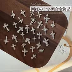 10 pçs cruz acessórios de Manicure Retro liga estilo Punk cruz estrela Metal prego diamante acessórios