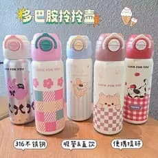 Garrafa Térmica Infantil Escola Lançamento Com Alça 480ML/600ml