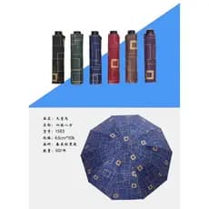 Guarda Chuva Sombrinha Grande Manual Reforçado Com Proteção UV BLACKOUT