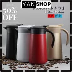 Garrafa Térmica de  Café Chá Resistente Hotel 800 ml inox 304 parede dupla tampa rosqueável com alavanca café leite chá