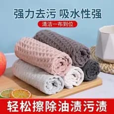 Waffle prato pano prato pano mochila absorver água sem fiapos pano de prato bagagem bens de couro bolsa masculina estuda