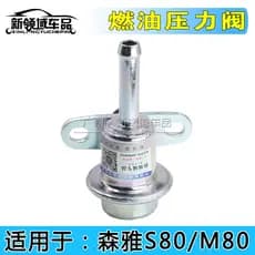 B.Yiqi Senya M80 S80 Válvula de pressão de combustível Válvula de retorno de combustível Motor Gasolina Regulador de ent