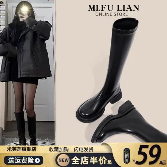 B. b.Botas mais vendidas femininas 2025 outono inverno botas na altura do joelho botas de cavaleiro botas altas mais fin