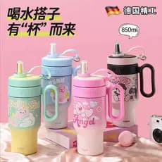 Copo Termico Infantil com Canudo 900ml Aço Inox Estilo Cute Garrafa Térmica de Água Estampado