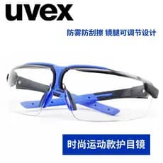 Enviado dentro de 24 horas = UVEX Óculos à prova de vento Óculos de ciclismo masculino à prova de vento à prova de poeir