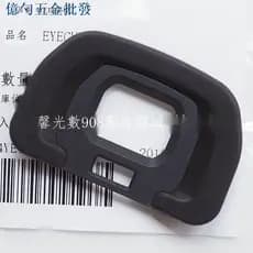 Envio em 24 horas =/D-GH5 GH5S EYE Mask EYE AP 4YE1A561Z e --- *