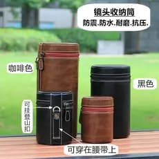 Envio em 24 horas = Bolsa de armazenamento de barril de lente Capa protetora espessada à prova de choque adequada para C