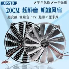 Remessa no mesmo dia = Ventilador de caixa de computador Radiador Desktop Boutique 12V Tamanho grande 20CM Silencioso Ul