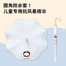 Bonito crianças guarda-chuva de segurança canto redondo à prova de carimbo capa à prova dwaterproof água estilo meninos