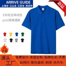 AG230 Gram Zhudi Malha POLO Camisa Masculina Sólida n's Lapela Manga Curta Workwear Logotipo Impresso