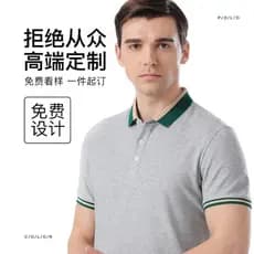 Macacão de manga curta logotipo impresso macacão de verão macacão de propriedade masculina camisa polo superior gola de