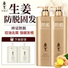 Adolf Ginger Shampoo Antiqueda Anticaspa Shampoo para Controle de Oleosidade Shampoo para Cabelo Masculino Feminino