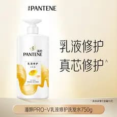Pantene Shampoo Reparador de Aminoácidos Nutritivo Shampoo Macio Shampoo Crespo Fofo Shampoo Anticaspa