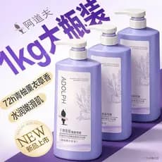 Adolf Hidratante Rejuvenescedor Fragrância de Lavanda Gel de Banho Pacote Familiar Niacinamida Ácido Hialurônico Hidrata