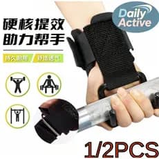 [Tempos dinâmicos] Estoque pronto, pendurado gancho de energia único Pull-Up cinto de gancho auxiliar fitness haltere ba