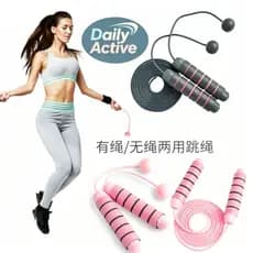 [Moving Times] Estoque pronto, corda de pular Fitness Corda de pular sem fio com corda Corda de pular Corda de pular sem