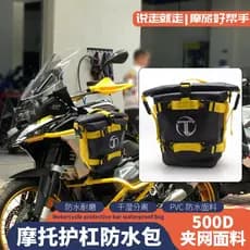 Adequado para bolsa Universal à prova d'água para motocicleta Bolsa BMW R1250GSADV R1200GS Bolsa lateral de liberação rápida para motocicleta