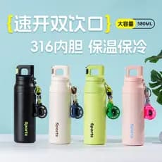 Alça colorida 580ml garrafa térmica portátil resistente a choques isolamento térmico copo de armazenamento frio esportes