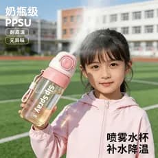 Garrafa de água esportiva em Spray PPSU 790ml portátil de grande capacidade com copo de corda resistente a altas tempera