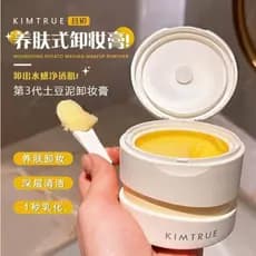 Kimtrue e Primeira Maquiagem Creme Removedor de Maquiagem Creme Removedor de Maquiagem Facial Limpeza Profunda dos Olhos Puré Suave de Batata Removedor de Maquiagem Óleo de Leite Feminino e Primeiro Creme Removedor de Maquiagem de Sementes de Moringa