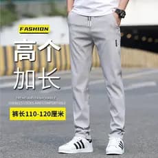 Calças casuais Extra longas de seda gelo calças casuais altas masculinas 190cm verão fino calças casuais masculinas adol