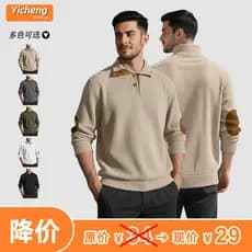 Europeu americano masculino gola alta moletom de manga comprida abotoado tecido Jacquard tamanho grande Loo
