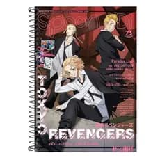 Caderno Personalizado Tokyo Revengers Anime - 1 matéria, 10 matérias e 20 matérias