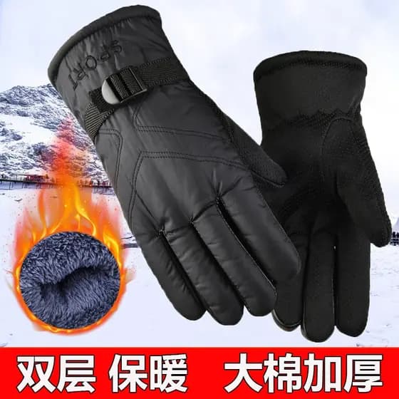 Luva Térmica Motoqueiro Forrada Ajustável para  Frio Inverno Super Quente
