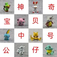 Pokémon Pokémon Figura Fat Dingbing Boneca Super Dream de seis caudas Modelo Enfeites de brinquedo para carro