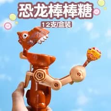Dinossauro pirulito brinquedo lanches crianças doces engraçado influenciador gato retrátil doce robô
