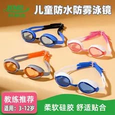 Óculos de natação hd Anti-nevoeiro meninos meninas crianças hd plana Silicone óculos de natação óculos de mergulho Sw