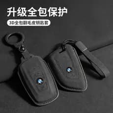 Capa de chave de camurça com tudo incluído 3D para carro BMW adequada para série 5 3 Série 6 Série 7 Série X1 X2 X3 X5 X