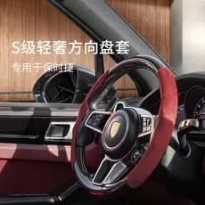 Porsche carro camurça capa de volante adequado para Macan Cayenne 911 Paramela 718 Taycan luz luxo moda volante capa