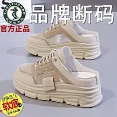 Sandálias Baotou Oren Woodpecker para Mulheres, Novo Estilo de Verão 2026, Respiráveis, Leves, Desodorizantes, Sandálias