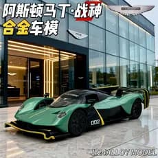 Miniatura de Carro em Liga Metálica, Simulação de Construção, Escala 1:24, Aston Martin-Valkyrie, Colecionável de Mesa 1