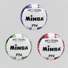Bola de Treinamento Profissional para Esportes ao Ar Livre de Vôlei & Entretenimento para Jogadores de Vôlei JAADU