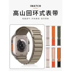 Pulseira De Tecido Ajustável loop Para Relógios Apple 45mm 44mm 49mm 41mm 38mm 42mm40mm Série 7 8 6 se 5 4 3 smartwatch