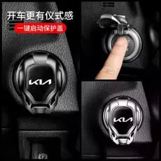 KIA Capa Protetora De Um Clique Para Partida , Ponto De Fogo , De Metal EV6 EV9 Carnival Ceed Sports Picanto Acessórios