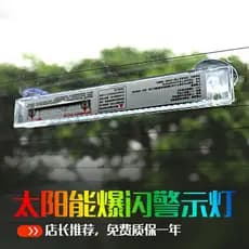 Luz de advertência Solar para janela traseira, sem fiação, LED colorido, luz estroboscópica para carro, luz decorativa A