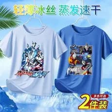 Conjunto de 2 peças de seda gelada de secagem rápida Ultraman Boys Mesh Camiseta de manga curta Ultraman Meninos de mang
