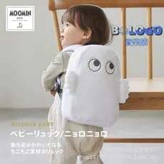 Mochila Japonesa Coreana Fofa Moomin Yamei Mochila para Crianças Mochila Yamei Mochila de Bordado de Pelúcia Mochila Diária Mochila de Jardim de Infância