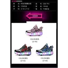Estoque pronto Sapatos de salto duplo Runaway LED Sapatos de polia luminosa Esportes ao ar livre Patins Cross-Border E-C