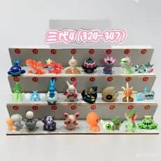 Fantoche de Dedo Pokémon Terceira Geração 7SUU