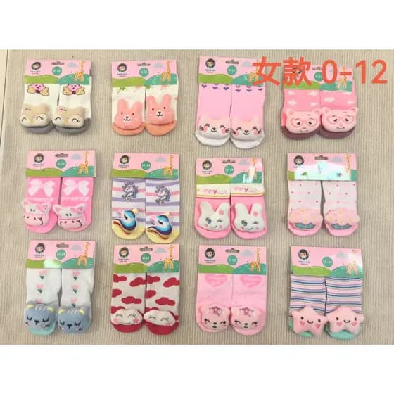 Kit 6 Pares Meia Infantil 3D Chocalho Antiderrapante Bichinho Menina E Menino